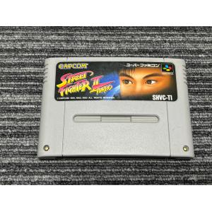任天堂 スーパーファミコン カセット ソフト ストII ストリート