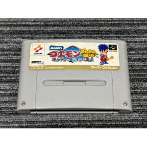 任天堂（Nintendo） スーパーファミコン カセット ソフト がんばれ