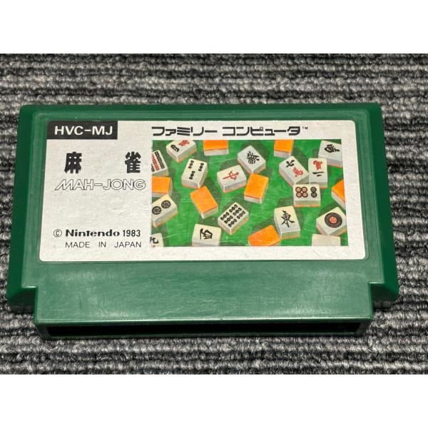 ファミコン カセット ソフト 麻雀 MAH-JONG FC （4）