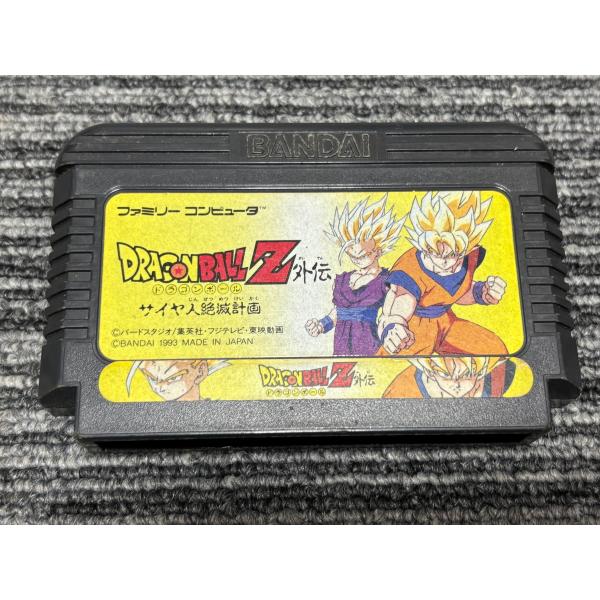ファミコン カセット ソフト ドラゴンボールZ 外伝 サイヤ人絶滅計画  DRAGON BALL Z...