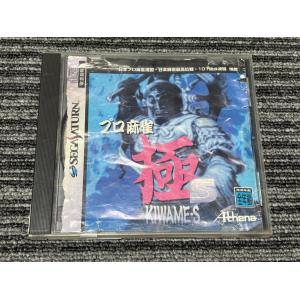 セガサターンソフト セガサターンゲームソフトセット | tomodachi store