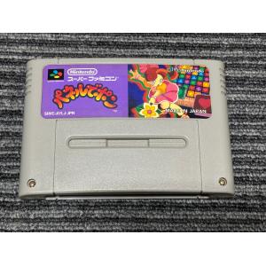 任天堂（Nintendo） スーパーファミコン カセット ソフト スーパー