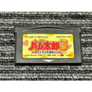 ゲームボーイアドバンス ソフト とっとこハム太郎3 ラブラブ大冒険でちゅ GBA