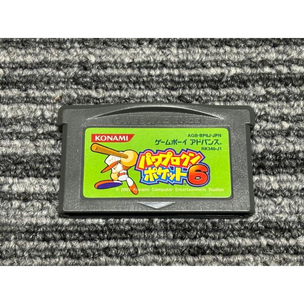 ゲームボーイアドバンス ソフト パワプロクン ポケット 6 GBA （2）