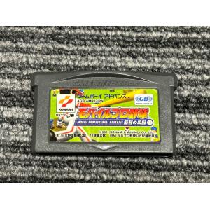こだわり采配シミュレーション お茶の間プロ野球DS 2010年度版