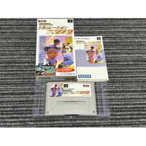 ワギャンパラダイス/スーパーファミコン(SFC)/ソフトのみ : MEIKOYA