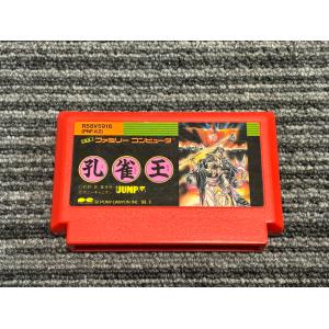 任天堂（Nintendo） ファミコン カセット ソフト キャプテン翼 FC