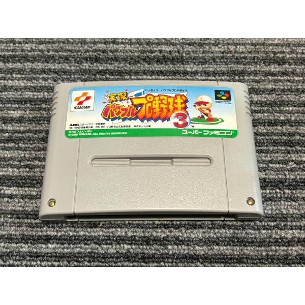 スーパーファミコン カセット ソフト 実況パワフルプロ野球3 SFC （3）