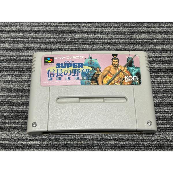 スーパーファミコン カセット ソフト スーパー 信長の野望 武将風雲録 SFC