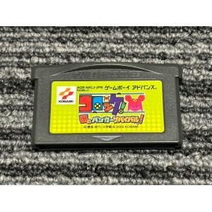 任天堂 ゲームボーイアドバンス ソフト パックマン コレクション