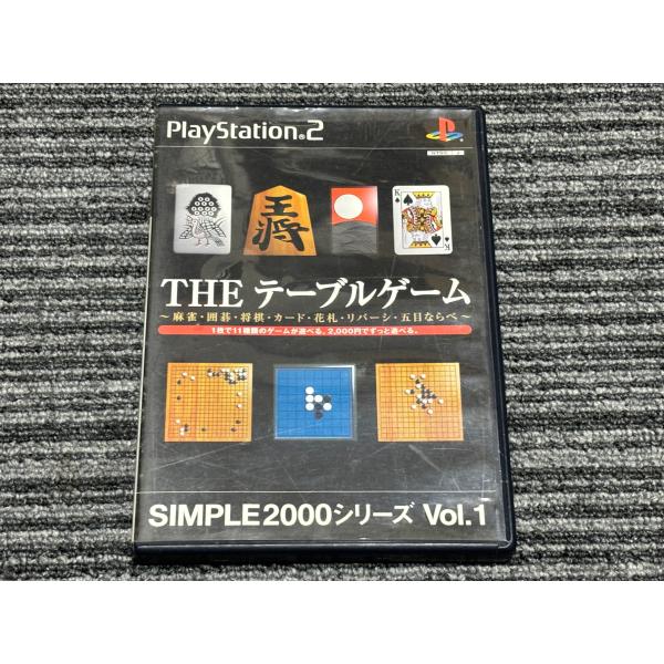 プレステ2 ソフト THE テーブルゲーム  playstation2 PS2