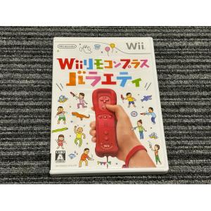 Wii ソフト Wiiリモコンプラス バラエティ 任天堂 ウィー｜myhot