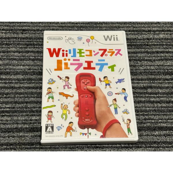 Wii ソフト Wiiリモコンプラス バラエティ 任天堂 ウィー