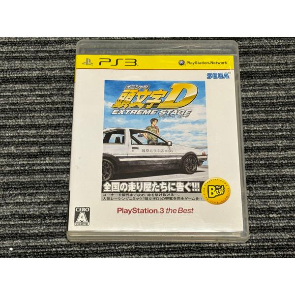 PS3 ソフト頭文字D エクストリームステージ THE BEST playstation3 SONY