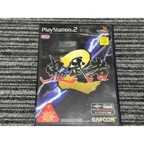 プレステ2 ソフト 鬼武者2 playstation2 PS2