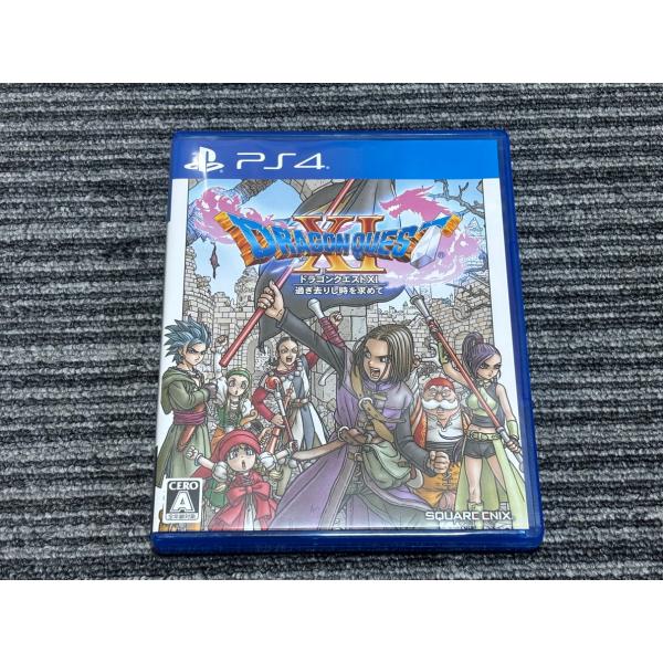 PS4 ソフトドラゴンクエスト11 過ぎ去りし時を求めて playstation4 SONY