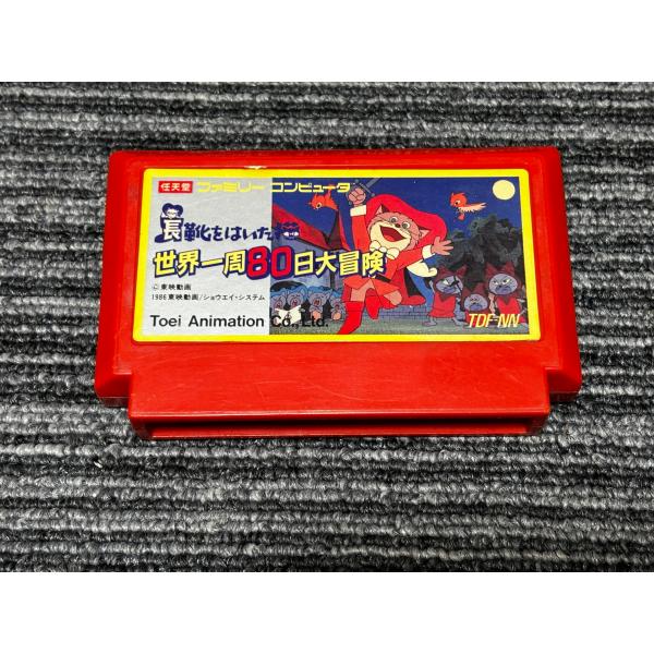 ファミコン カセット ソフト 長靴をはいた猫 世界一周８０日大冒険 FC