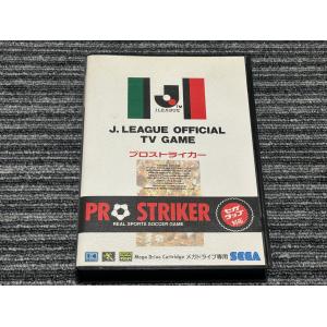 セガ（SEGA） メガドライブ ソフト ランドストーカー 皇帝の財宝 説明