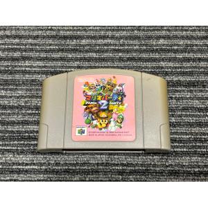 中古ニンテンドウ64ハード 64GBパック : 駿河屋Yahoo!店 - 通販