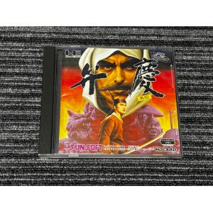 NEC PCエンジン 天外魔境 ZIRAIA CD-ROM2 PCE : マイホット - 通販