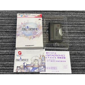 BANDAI（バンダイ） ワンダースワン ソフト デジモンアドベンチャー