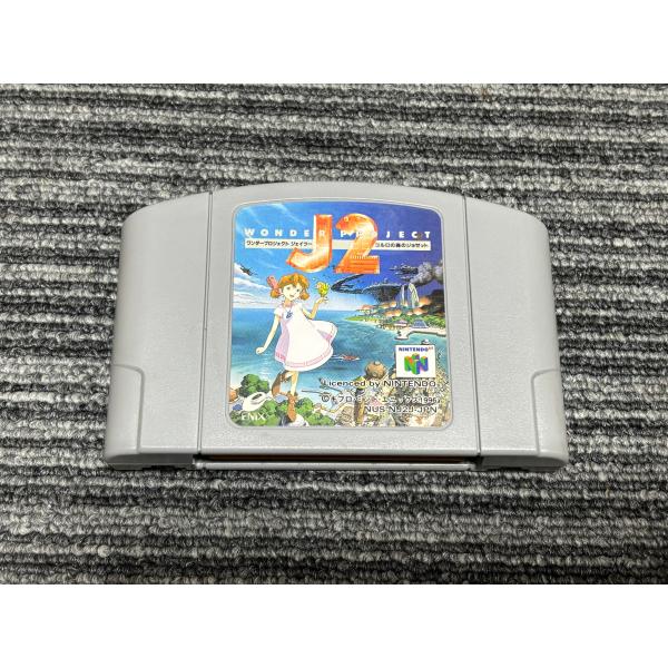 NINTENDO 64 カセット ソフト ワンダープロジェクト J2 コルロの森のジョゼット N64