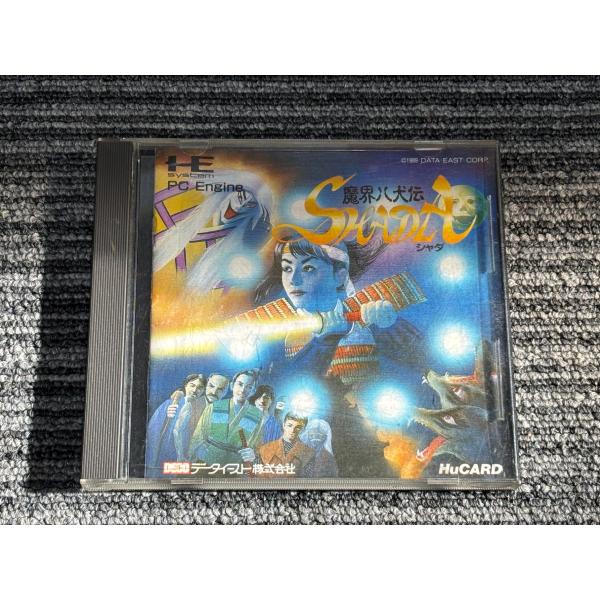 PCエンジン Huカード 魔界八犬伝 シャダ PCE