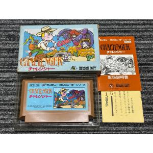 ファミコン カセット ソフト チャレンジャー FC 箱 説明書 付き