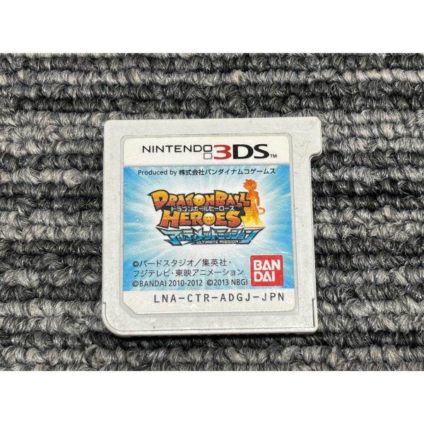 任天堂 3DS ソフト ドラゴンボールヒーローズ アルティメットミッション