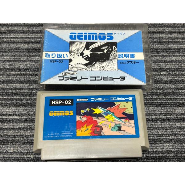ファミコン カセット ソフト ゲイモス FC 説明書付