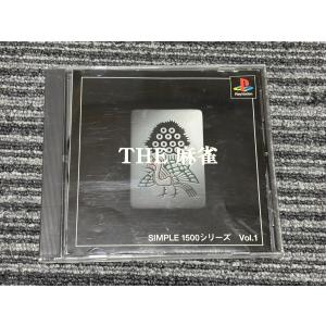 プレステ ソフト The 麻雀 playstation PS （4）