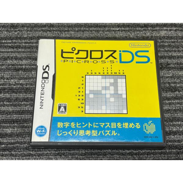 任天堂 DS ソフト ピクロスDS ケース付き （2）