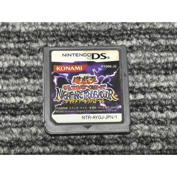 任天堂 DS ソフト 遊戯王 デュエルモンスターズ  ナイトメア トラバドール