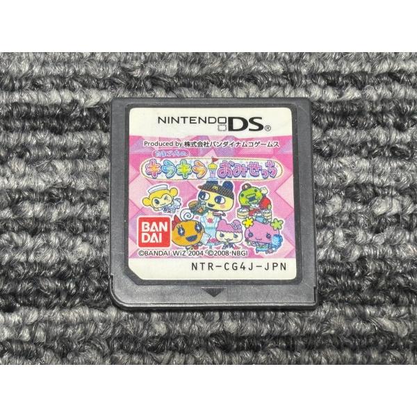 任天堂 DS ソフト たまごっちのキラキラおみせっち