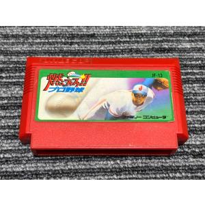 FC ファミコンソフト 任天堂（Nintendo） ファミコン カセット ソフト 燃えろ プロ野球 FC