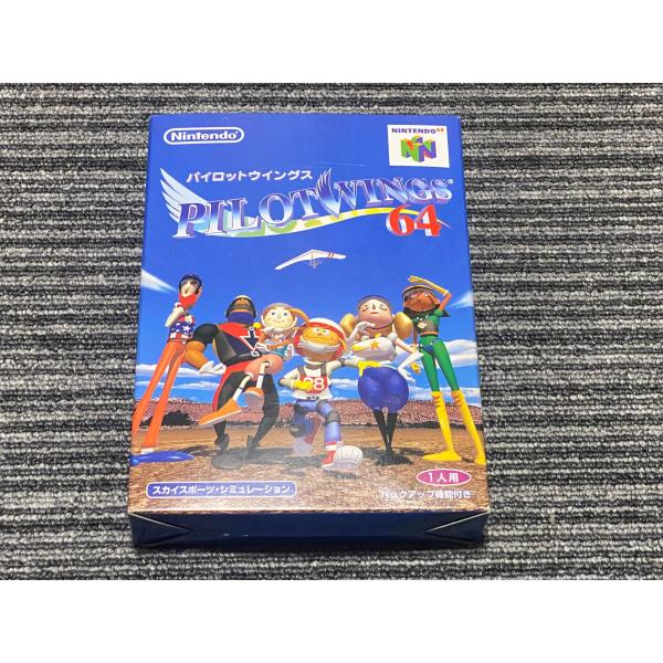 NINTENDO 64 カセット ソフト パイロットウイングス64 箱 説明書 付き N64