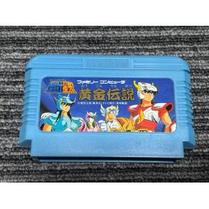 任天堂（Nintendo） ファミコン カセット ソフト ヨッシーのクッキー
