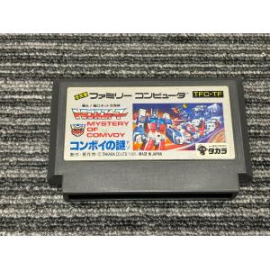 任天堂（Nintendo） 中古 ファミコン ROMカセット コナミ ツインビー