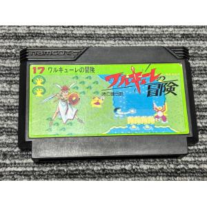 ☆FC ファミコン デビルマン (箱・説明書・チラシ・保証書付) *NAMCO