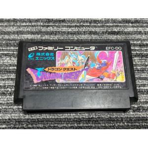 ドラゴンクエスト3  ファミコンカセット ドラゴンクエスト FC ドラゴンクエスト3 そして伝説へ… ソフトのみ