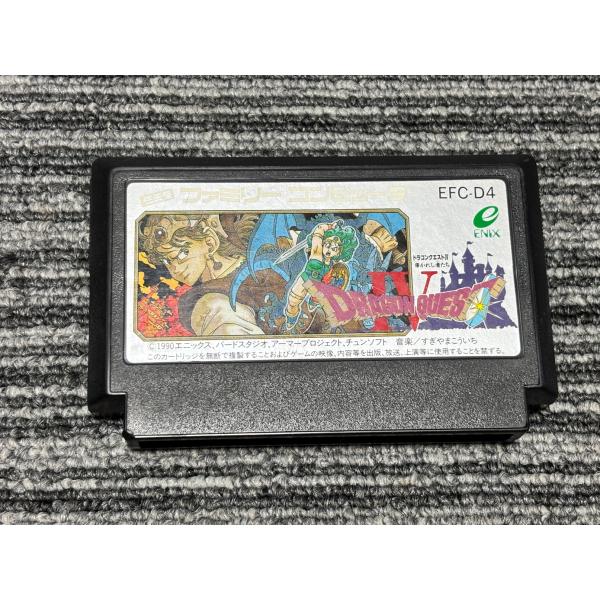 ファミコン カセット ソフト ドラゴンクエスト4 DRAGON QUEST IV  導かれし者たち ...