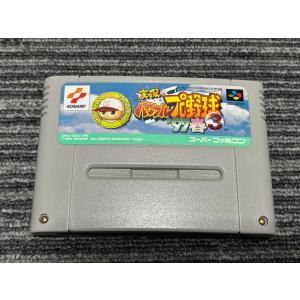 任天堂（Nintendo） スーパーファミコン カセット ソフト 鮫亀 キャラ