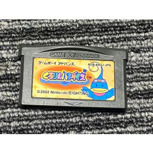 任天堂（Nintendo） GBA ファイナルファンタジー4 FF4 IV FinalFantasy