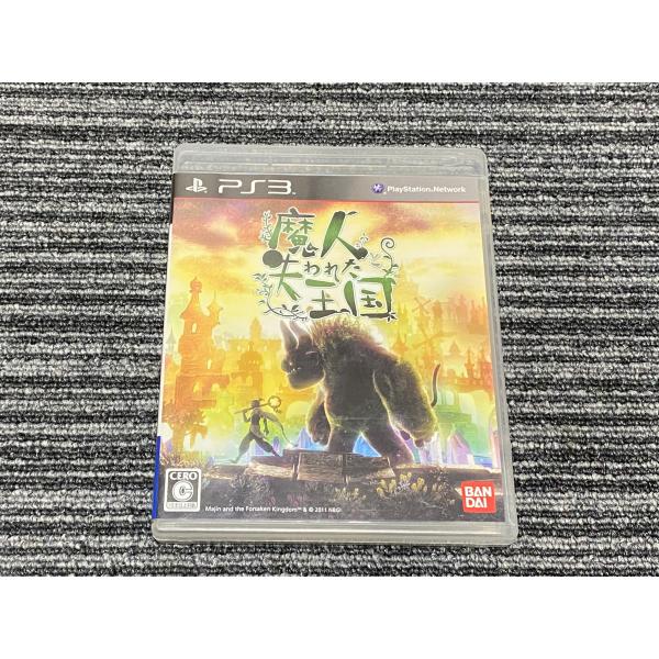 PS3 ソフト 魔人たちと失われた王国 playstation3 SONY