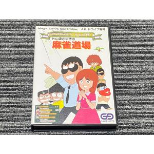 ポピュラス/メガドライブ(MD)/中古/ソフトのみ : MEIKOYA - 通販