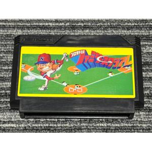 任天堂（Nintendo） ファミコン カセット ソフト ギャラクシアン FC