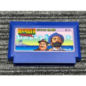 任天堂（Nintendo） ファミコン カセット ソフト 4人打ち麻雀 FC 箱