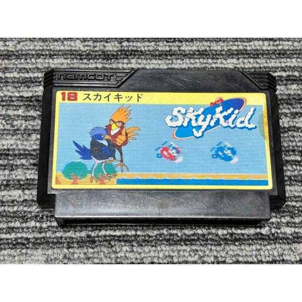 ファミコン カセット ソフト スカイキッド SKY KID FC