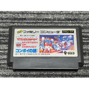 任天堂（Nintendo） ファミコン カセット ソフト レイラ FC : マイ