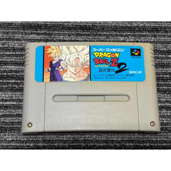 スーパーファミコン カセット ソフト ドラゴンボールZ 超武闘伝 2 ドラゴンボール SFC